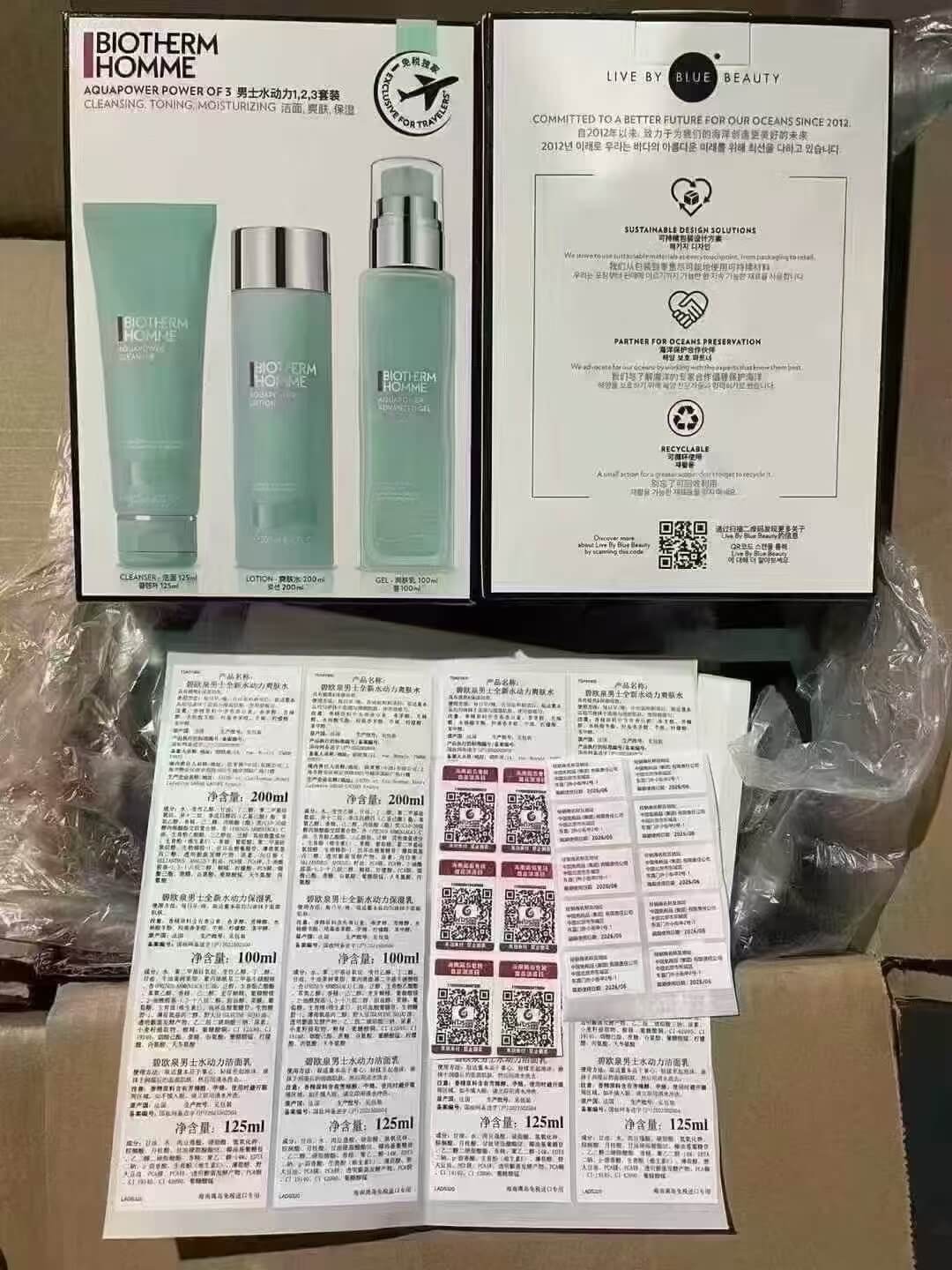 小金条口红质检红黑榜与下沉市场高复购选品对照指标